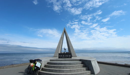 日本列島最北端「宗谷岬」へ自転車で挑戦！【日本一周】
