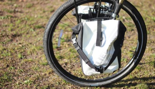 【自転車旅行専用】オルトリーブ(ORTLIEB)サイドバッグ を1年間使った感想を述べる