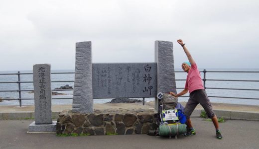 「徒歩」で3年間・12000km歩いて日本一周し、全国に「あしあと」をつなげる。日本一周お散歩旅人・さるぼぼさんインタビュー