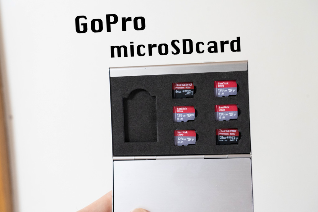 【GoPro HERO5/6/7で動作可能】おすすめのmicroSDカードまとめ【64GB・128GB】 | 孤高の旅人