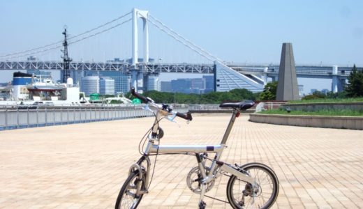 【5万円以下】価格の安い「折りたたみ自転車」の選び方とおすすめ車種ランキング