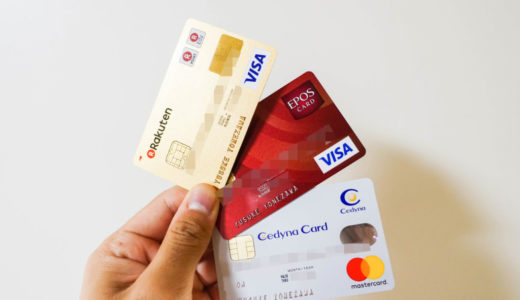 【2022年版】海外旅行におすすめのクレジットカードまとめ！旅行付帯保険も強力なカードはこれ！