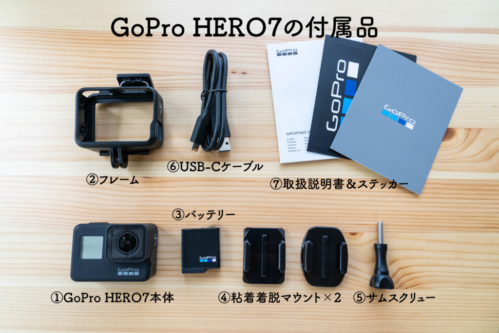 GoPro HERO 7 BLACK 付属品多数-