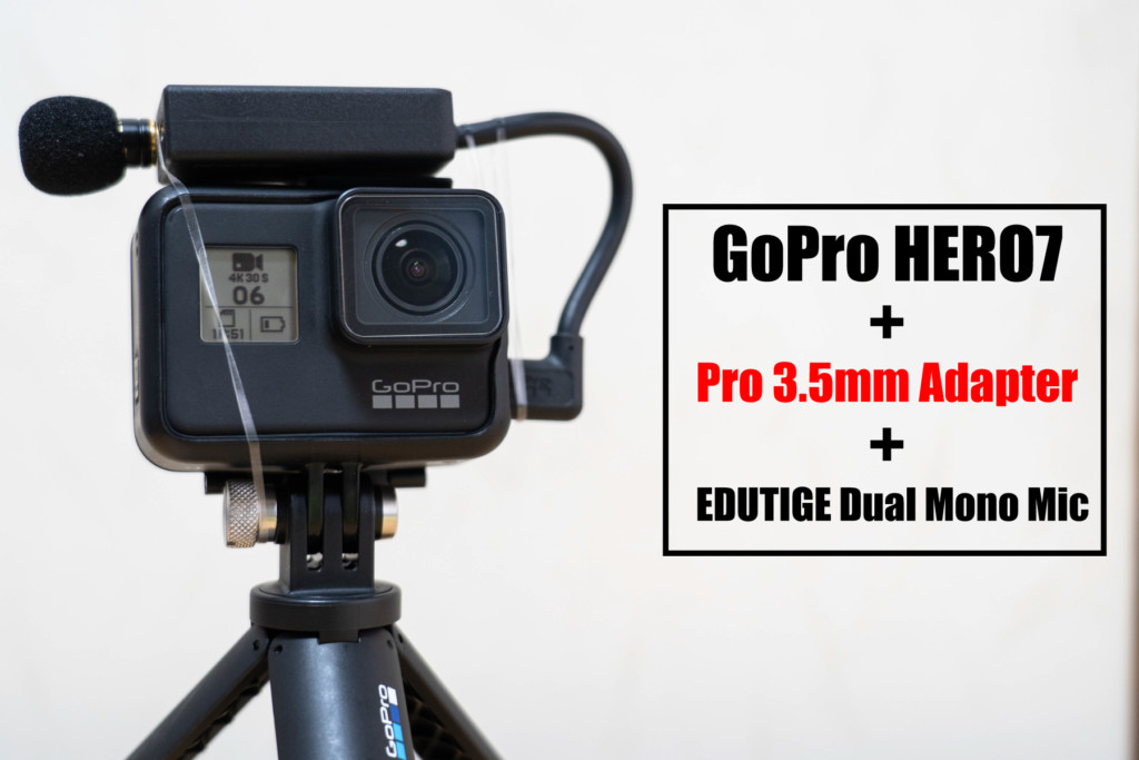GoPro HERO7に外部マイクを取り付け！純正「プロ3.5mmマイクアダプター 